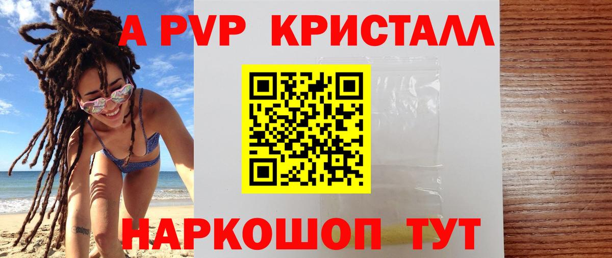 А ПВП СК Балтийск