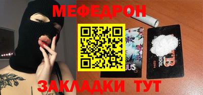 тгк Жуковский