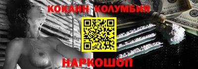 тгк Жуковский
