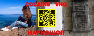 тгк Жуковский
