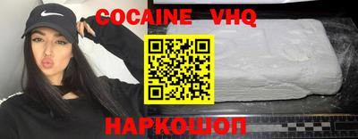 тгк Жуковский