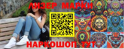 тгк Жуковский