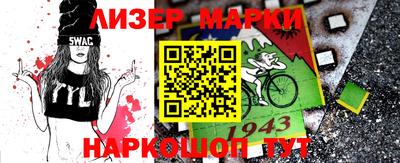 тгк Жуковский