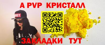 тгк Жуковский