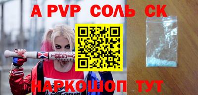 тгк Жуковский