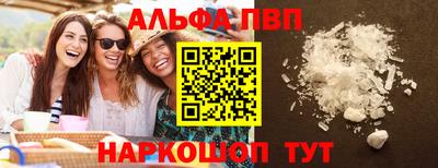 тгк Жуковский