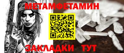 тгк Жуковский