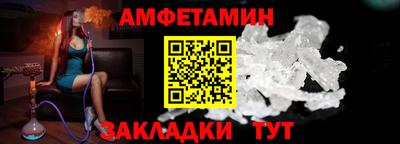 тгк Жуковский