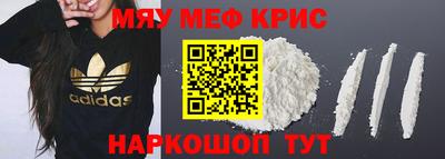 тгк Жуковский