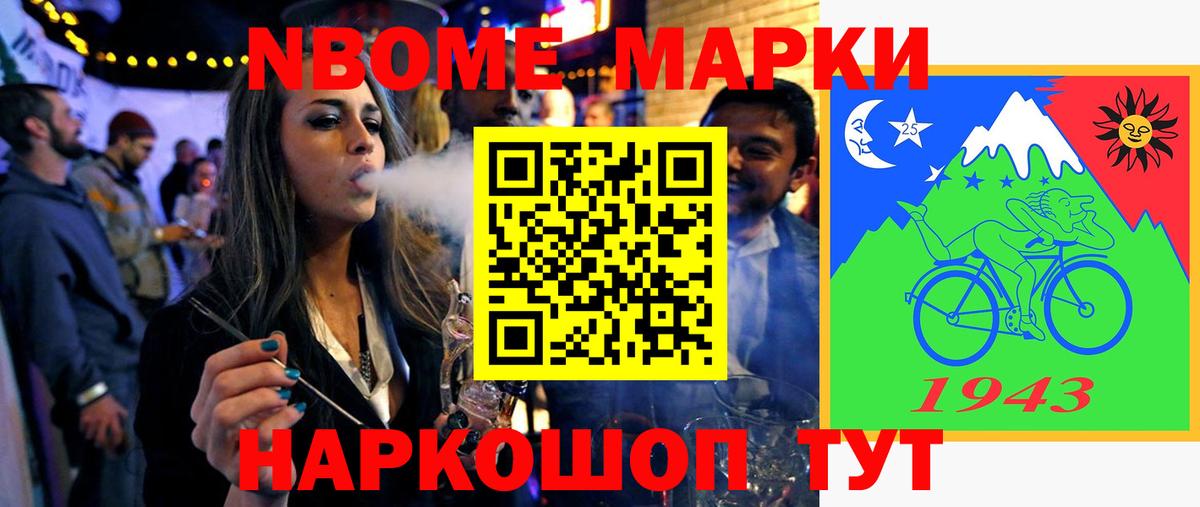 LSD-25 экстази кислота Балтийск