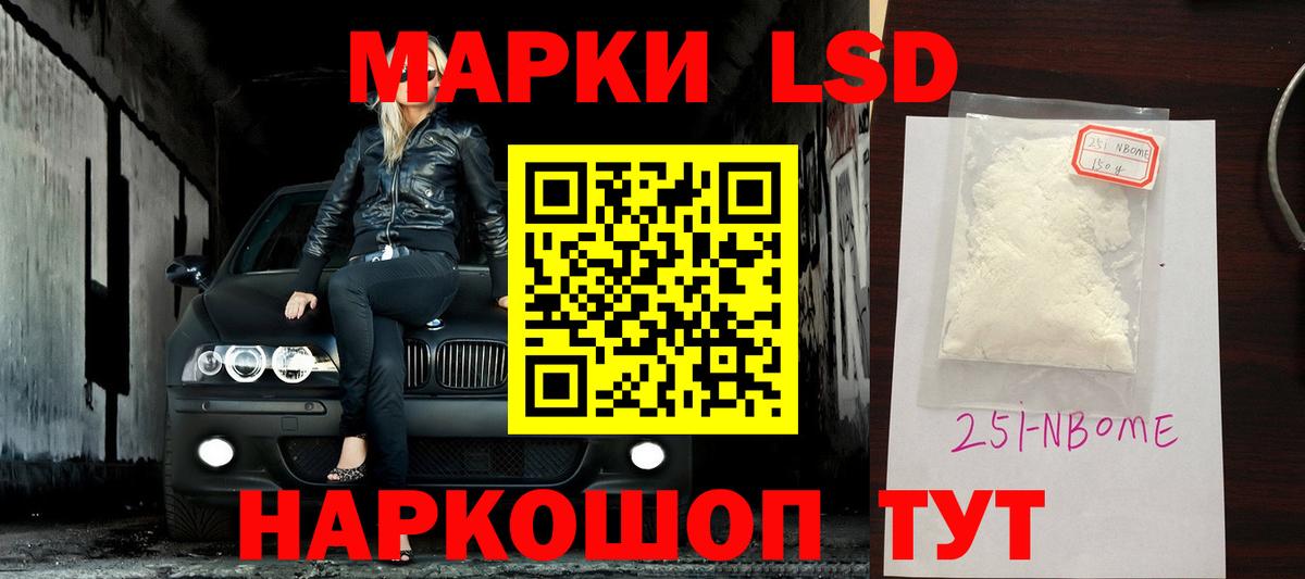 ЛСД экстази  Лсд 25 экстази кислота  Балтийск  Вход с VPN  Лсд 25 экстази ecstasy 