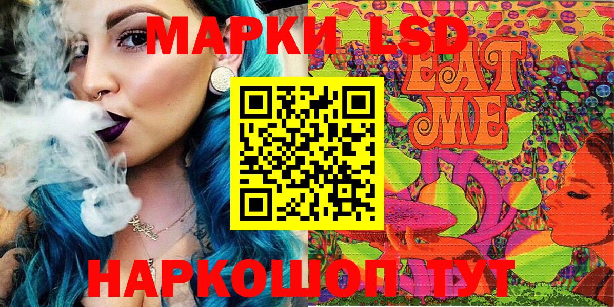 Марки N-bome  Марки 25I-NBOMe 1500мкг  Балтийск  Вход с VPN  Марки 25I-NBOMe 1500мкг 