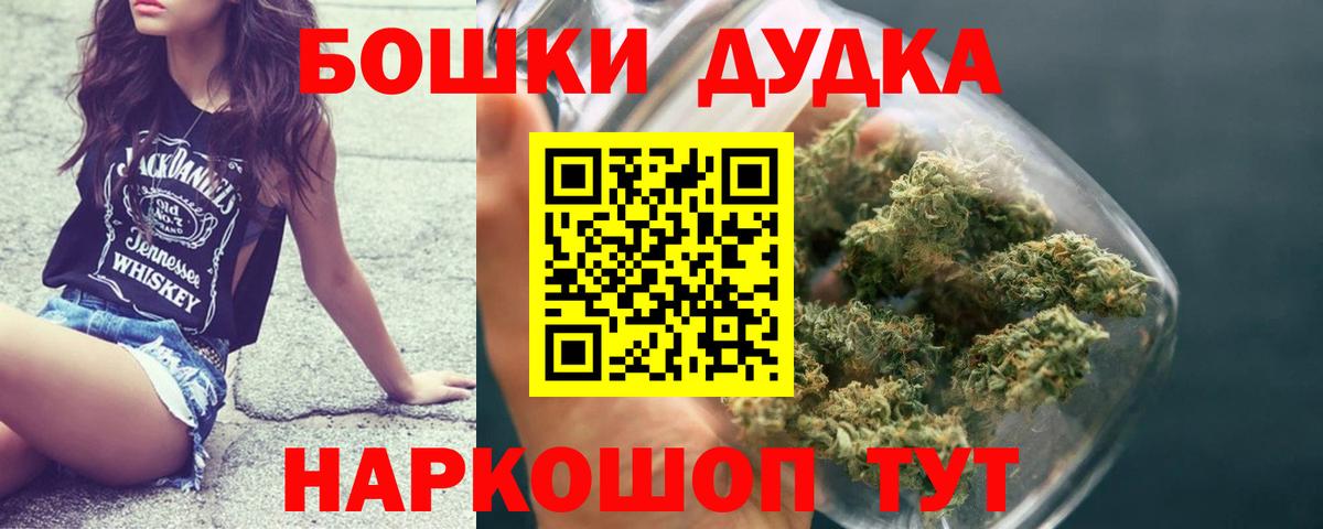 Каннабис SATIVA & INDICA Балтийск