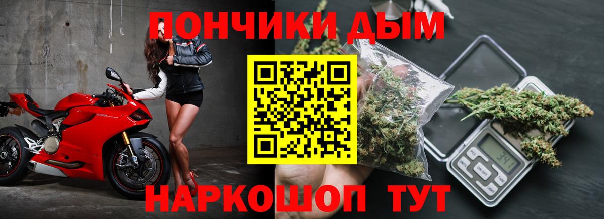 Балтийск  Шишки марихуана ГИДРОПОН  Вход с VPN  Конопля VHQ 
